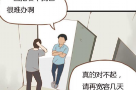 货款要不回，讨债公司能有效解决问题